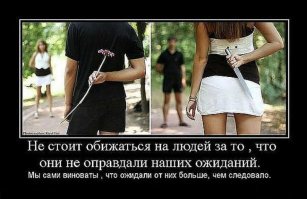 Как меня накачали клофелином по самое буль-буль