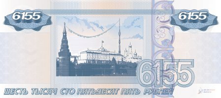 Косяки новых купюр по 200 и 2000 рублей: халтура Центробанк