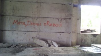 25 надписей, которые дадут понять, что вы точно находитесь в России