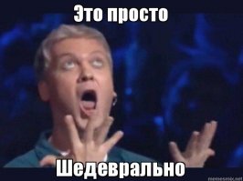 Какие весомые "аргументы" ))) - "Зашкварился, Сам себя подвёл, Тупые отмазки"

Я прямо таки сражён наповал! Это блестяще, гениально.

Проявляешь свою латентную гомосексуальность при виде гейских картинок, которая возбуждает твою психику( иначе зачем бы ты мне вообще писал?) и ПРИ ЭТОМ пытаешься приписать свои мысли мне.