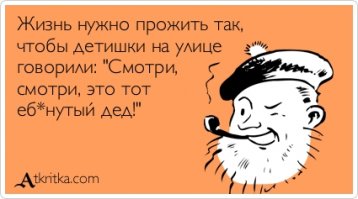 Что то после просмотра данного творения, одно только на ум и приходит)))