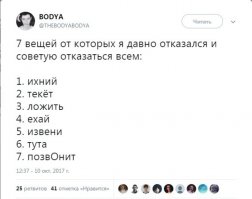 Бодя лудший!Здравем Бодю!))