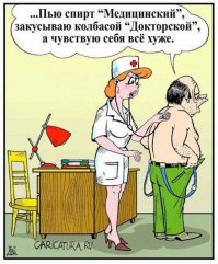 Медицинский юмор