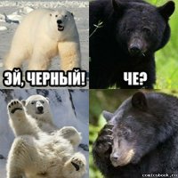 Почему темнокожие велосипедисты всегда должны носить с собой шлем