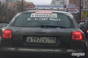 Вот и ответ