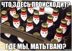 Недоверием сквозит сея подборка. Или так только кажется?