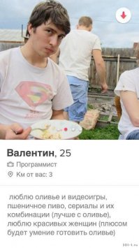 Я ведь когда то,я был как Валёк)