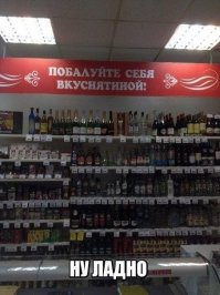 Прикольные надписи и объявления