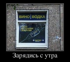 Прикольные надписи и объявления