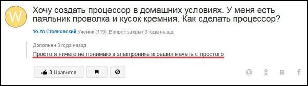 Три кольца - просто быстро и легко!