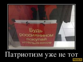 25 надписей, которые дадут понять, что вы точно находитесь в России