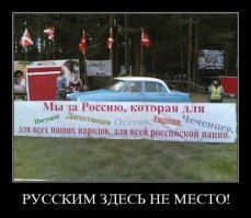 25 надписей, которые дадут понять, что вы точно находитесь в России