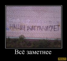 25 надписей, которые дадут понять, что вы точно находитесь в России