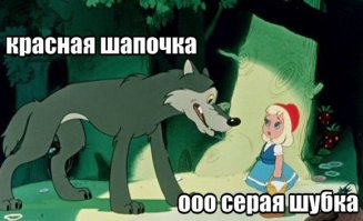 30 человек, горько пожалевших о своем решении