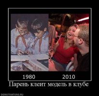 Московские выходные в конце восьмидесятых