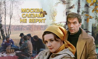 Были еще и другие, вполне достойные способы проведения выходных. Подсмотрено из реальной жизни.