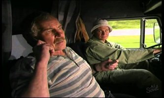 Такие чехлу удачу приносят