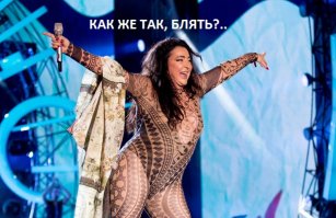 Первый канал выберет звёзд для новогоднего огонька путём голосования в соцсетях