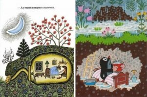 Что мы видим на картинках? 

1) Мышка вырыла норку на обратном скате балки/оврага, чем сэкономила силы и замаскировала выполнение работ от противника. 
2) Мышка выполнила вход с перепадом высоты для защиты от осколков и сохранения тепла. 
3) Мышка оборудовалась под прикрытием деревьев - есть шанс воздушного подрыва мин. 
4) Мышка установила систему видеонаблюдения (а вы думали это окно в блиндаже?). 
5) Мышка вырыла блиндаж выше уровня дна оврага для защиты от воды. 

Мышка внимательно изучила "Наставление для инженерных войск. Полевая фортификация." Мышка молодец. Будь как мышка. 

1) Крот построил укрытие на открытой местности. 
2) Крот не замаскировал выход. 
3) Крот построил укрытие на заливной местности. 
4) Крот не сделал гидроизоляцию перекрытия. 
5) Крот сделал вертикальный вход - есть риск прямого попадания в жилое помещение. 
6) Крот не организовал охранение. 

Не делай как крот