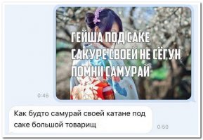 Как делают саке