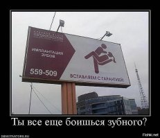 Врачи с чувством юмора: 30 забавных шуток стоматологов