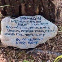 Прикольные надписи и объявления