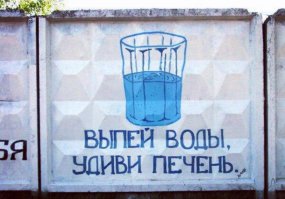 Прикольные надписи и объявления