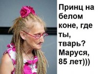 Пусть лучше она проверит один ли он в соседней комнате её ждет или с соседкой.
Ну и да :