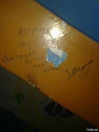 25 надписей, которые дадут понять, что вы точно находитесь в России