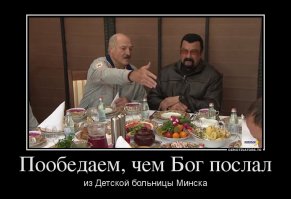 Чем кормят пациентов белорусских больниц