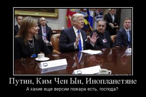 Почтальон развозит почту по сгоревшим дотла улицам американского города