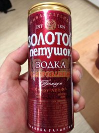 Вот где современная жесть. 40 оборотов + Угликислота=таранный удар. Во студенчестве в начале 90х в общаге водку через сифон прогоняли. минимальный расход на максимум народа  здоровье лошадиное должно быть чтоб пить такое