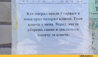 10. Не имитация экскрементов