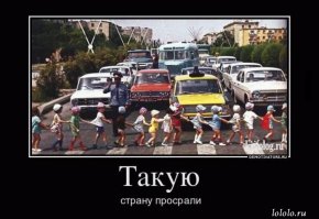 без этого выражения никуда