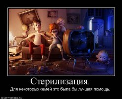Так выглядит счастье. Поймут те, у кого в семье больше одного ребенка 