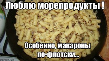 Смешные комментарии и высказывания из социальных сетей