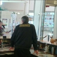 Когда фотографируется отражение в зеркале получается смешно, особенно слово лопата.