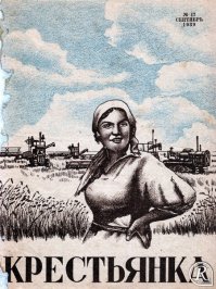 Да забирай..., даром....