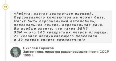 5 претензий Павла Дурова к российской школе