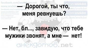 Немного юмора