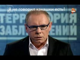 Что тут сказать? Это дубль, вашу #яжемать!