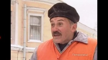 В смысле с макарошками?