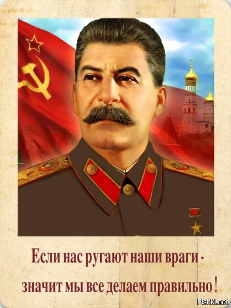Кстати, именно Сталин восстановил патриаршество.