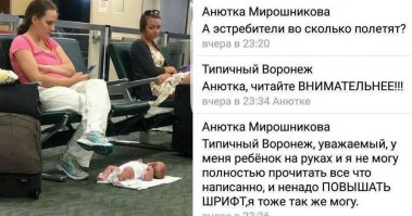 Что тут сказать? Это дубль, вашу #яжемать!