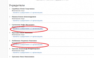 А я разве писал что-то про православие?Это я поправил вашу ложь про "приёмную семью".
А вообще эти шавки являются учредителями именно в ПРАВОСЛАВНЫХ ОРГАНИЗАЦИЯХ.
Ссылка:

Фото: