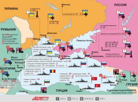 Поэтому, пока Россия в Крыму, американцам в лучшем случае придётся действовать из Средиземного моря.
----------------------------------------------
Тут я тебя огорчу, но Турция полноправный член НАТО и вторая по численности армии в ней. 
И базы НАТО есть на Черноем море, прям у нас под боком.  Увы.