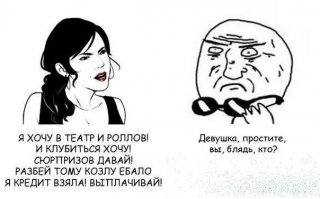 Смешные комментарии из социальных сетей