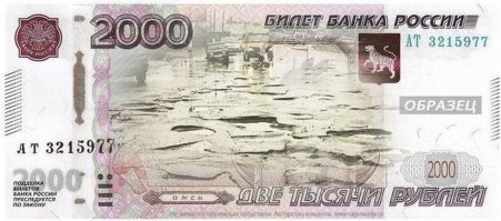 Про Омск было уже?