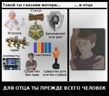 Идите в суд за порядком общения с ребенком. Или как нас разводит система