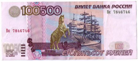 Косяки новых купюр по 200 и 2000 рублей: халтура Центробанк